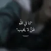abusajjad39