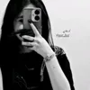 ﮼نُـورهان﮼الـرُبيـعَيِ⚜️.