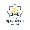 quranverse2