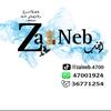 zaineb.4700