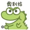 waynetsaio