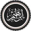 ibrahim.ilm