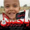 haiderrasm2