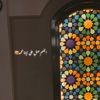 farah_m27
