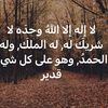 tota_2523