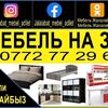 jld.mebel.0772772963