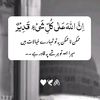 nabiha575