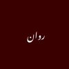 rawan12312360