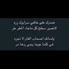 3abr_alqarat