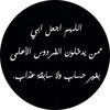sara.6al