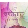 rupinderkaur4236