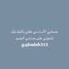 ghadah315