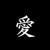 nagumashinobi