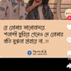 www.tiktok.jannatkhan