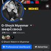 G-ShockMyanmarBuy&Sell