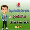 dxn123w1