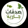 malikbjaoui