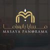 مسايا بانوراما MASAYA PNORAMA