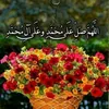 myreligionisislam2