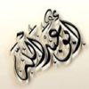 musaalhrbi