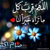 abo_nadeeem