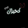 heedr74