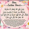 suri_humaira