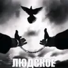 yaicaz