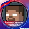 seangnamminecraft39
