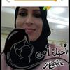 chafiachafchouf