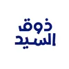 alsayedtastes