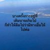 piyaairphon