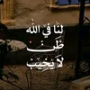 nora_eliass_2