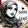 fati..shop