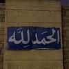 eabir1513