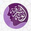 حناء أنوثة شرقية_مكة