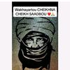 oureyenianthiowaly