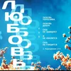 spokii20141506