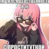 pohel_nahuy1