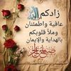 fatimazahradr