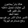 raedaljanabi3