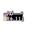 عـزوز♯̶ .