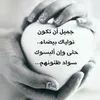 fatimaotmani53