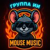 sawka.mouse.piu