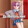 Выключатель Вольтович⁵⁵ ⁴²