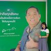 724insureprakundd