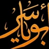 abuyassir1