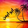abuaymanalasiri