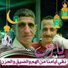 saeedaburahma