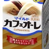 cafeaulaitime